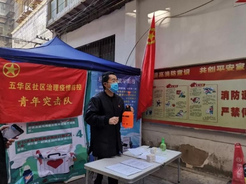 致敬雷锋 五华志愿者的光与热 中国科学网www.minimouse.com.cn