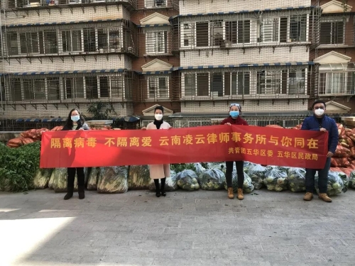 致敬雷锋 五华志愿者的光与热 中国科学网www.minimouse.com.cn