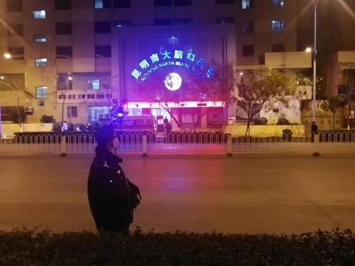 致敬雷锋 五华志愿者的光与热 中国科学网www.minimouse.com.cn