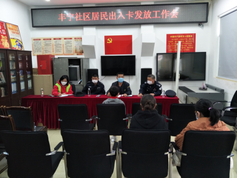 做实做细，抗击疫情 中国科学网www.minimouse.com.cn