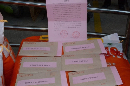 “新阶”人士携手 慰问抗疫一线 中国科学网www.minimouse.com.cn