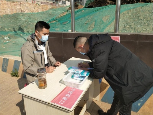 工地复工如何做好疫情防控？来红云辖区看看 中国科学网www.minimouse.com.cn