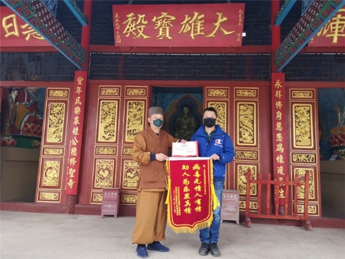 红云街道向爱心捐赠的单位和个人赠送锦旗表达谢意 中国科学网www.minimouse.com.cn