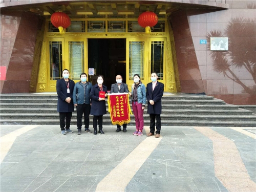 红云街道向爱心捐赠的单位和个人赠送锦旗表达谢意 中国科学网www.minimouse.com.cn
