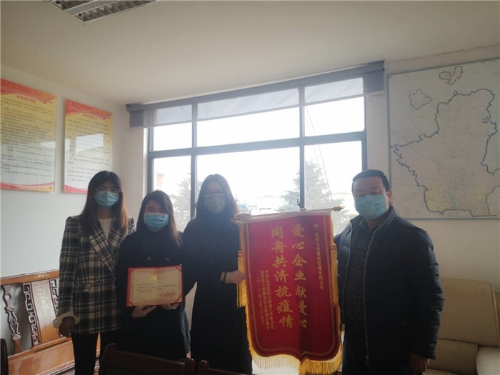 红云街道向爱心捐赠的单位和个人赠送锦旗表达谢意 中国科学网www.minimouse.com.cn
