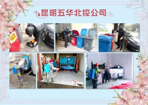 疫情防控期间 五华区这样做好废弃口罩分类收运、处置工作 中国科学网www.minimouse.com.cn