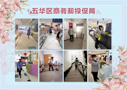疫情防控期间 五华区这样做好废弃口罩分类收运、处置工作 中国科学网www.minimouse.com.cn