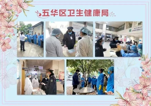 疫情防控期间 五华区这样做好废弃口罩分类收运、处置工作 中国科学网www.minimouse.com.cn