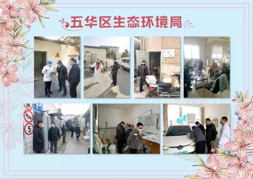 疫情防控期间 五华区这样做好废弃口罩分类收运、处置工作 中国科学网www.minimouse.com.cn