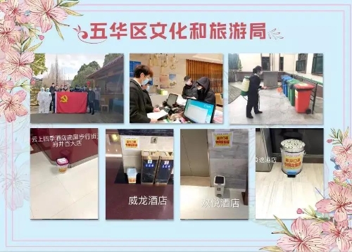 疫情防控期间 五华区这样做好废弃口罩分类收运、处置工作 中国科学网www.minimouse.com.cn