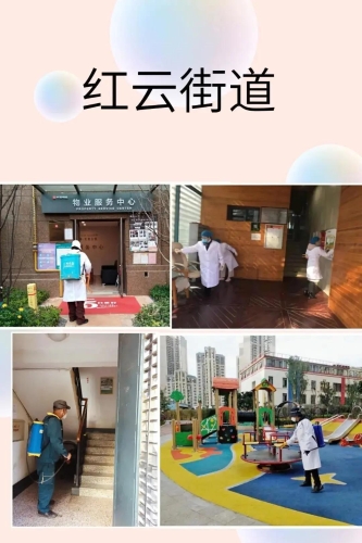 疫情防控期间 五华区这样做好废弃口罩分类收运、处置工作 中国科学网www.minimouse.com.cn