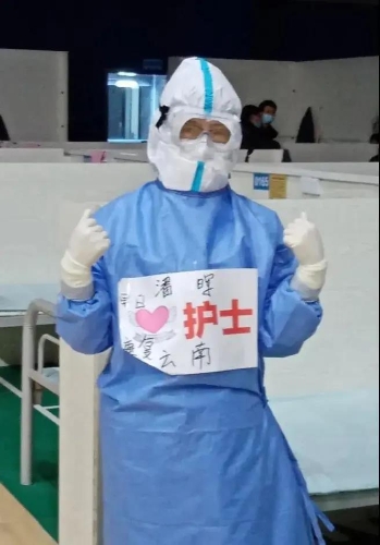 【抗疫日记】身披“白色战甲” 冲锋在前的你们最美 中国科学网www.minimouse.com.cn