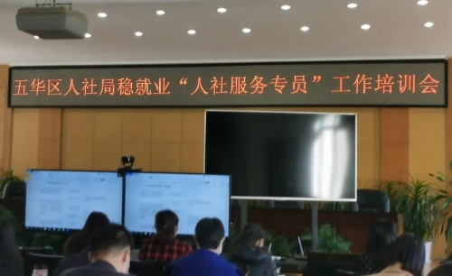 五华区“三个一”精准助力稳定就业工作 中国科学网www.minimouse.com.cn