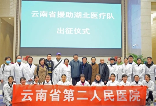 抗击疫情阻击战中，文明单位在行动 中国科学网www.minimouse.com.cn