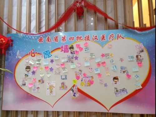 点赞!五华区人民医院4名医疗队员获武汉体校方舱医院表彰 中国科学网www.minimouse.com.cn 点赞!五华区人民医院4名医疗队员获武汉体校方舱医院表彰 中国科学网www.minimouse.com.cn