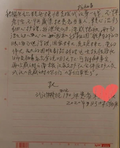 点赞!五华区人民医院4名医疗队员获武汉体校方舱医院表彰 中国科学网www.minimouse.com.cn 点赞!五华区人民医院4名医疗队员获武汉体校方舱医院表彰 中国科学网www.minimouse.com.cn