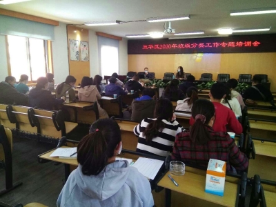 积极参与五华区2020年垃圾分类工作专题培训会 中国科学网www.minimouse.com.cn