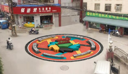 春晖社区民族团结进步示范社区创建项目建设进展情况汇报11.5521