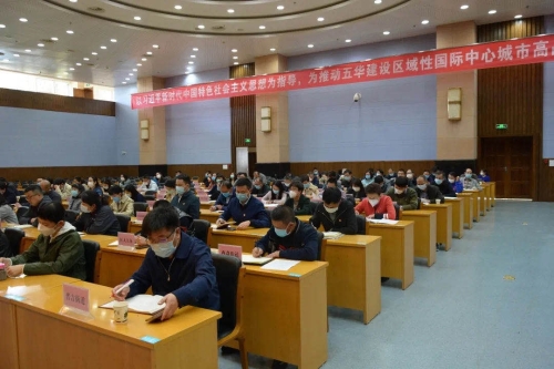 明确目标 2020五华统一战线这样干 中国科学网www.minimouse.com.cn