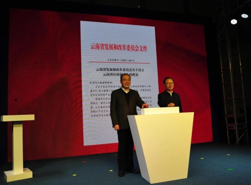 "孔雀码"来了！云南省区块链中心在五华挂牌成立 中国科学网www.minimouse.com.cn