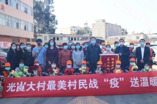 千朵玫瑰送一线携手抗“疫”汇爱心 ——五华区新的社会阶层联谊会志愿者在行动 中国科学网www.minimouse.com.cn 千朵玫瑰送一线携手抗“疫”汇爱心 ——五华区新的社会阶层联谊会志愿者在行动 中国科学网www.minimouse.com.cn