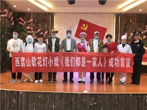 五华白族群众用花灯唱出安置酒店战疫故事 中国科学网www.minimouse.com.cn