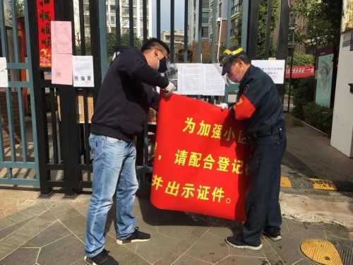 莲华街道：“五联动”聚力共同战“疫 中国科学网www.minimouse.com.cn