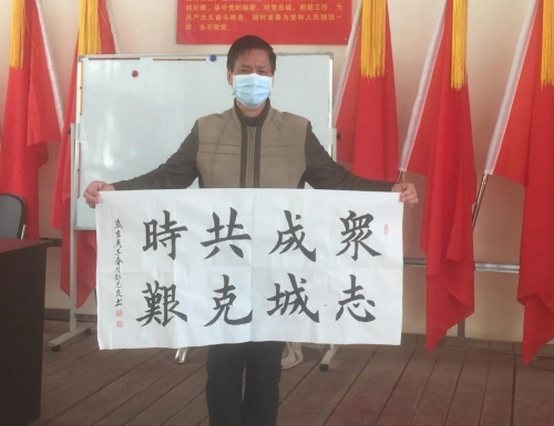 不同的年代 共同的选择 他们是战疫志愿者 中国科学网www.minimouse.com.cn