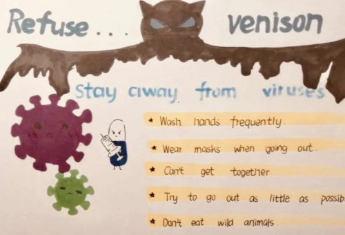 战疫情，五华人同心同力 中国科学网www.minimouse.com.cn