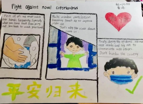 战疫情，五华人同心同力 中国科学网www.minimouse.com.cn