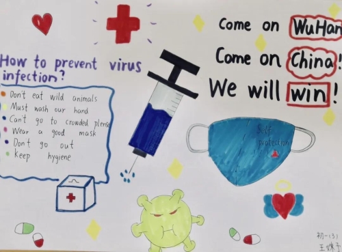 战疫情，五华人同心同力 中国科学网www.minimouse.com.cn