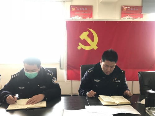 森林公安五华分局召开 “2020年任务目标安排部署”专题会 中国科学网www.minimouse.com.cn