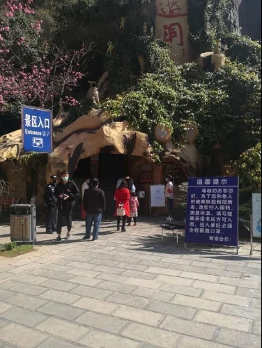 落实城市网格管理职责 五华区促进文旅行业复工复产 中国科学网www.minimouse.com.cn