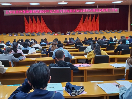 微信图片_20200325133506