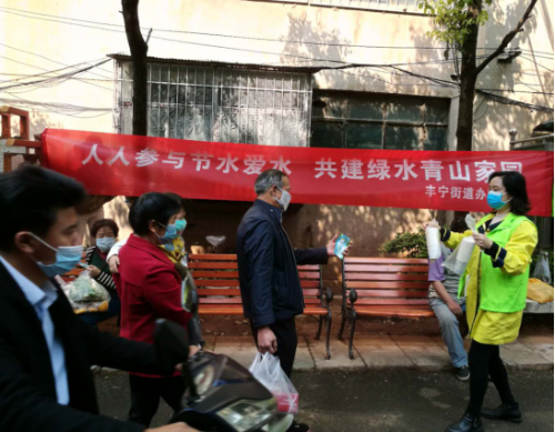 丰宁街道开展“坚持节水优先，建设幸福河湖”主题宣传活动 中国科学网www.minimouse.com.cn