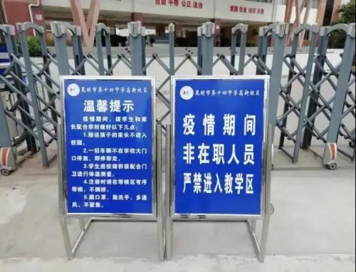 微信图片_20200326092600