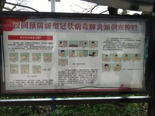 微信图片_20200326092826