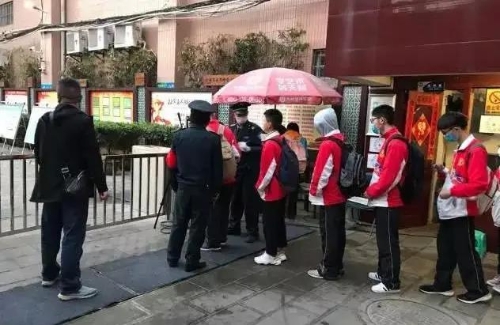 微信图片_20200326092941