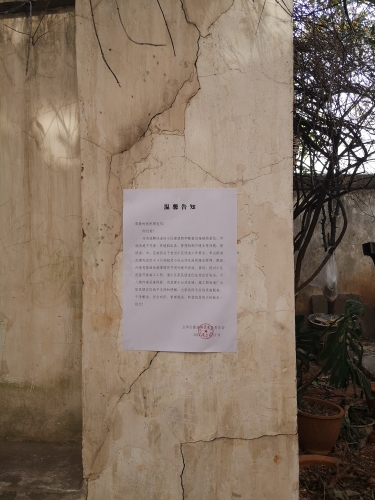 华山街道办事处下大力整治老旧小区环境 中国科学网www.minimouse.com.cn