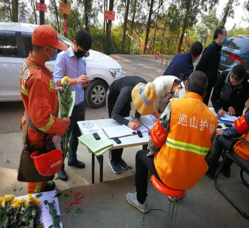 红云街道“三个一”开展“文明祭扫、 平安清明”活动 中国科学网www.minimouse.com.cn