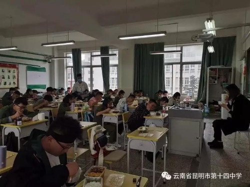 微信图片_20200323195638