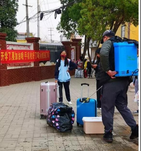 微信图片_20200323195654