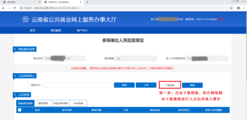微信图片_20200402191100