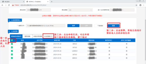 微信图片_20200402191116
