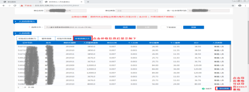 微信图片_20200402191119