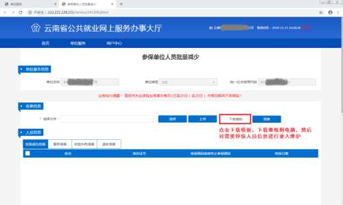 微信图片_20200402191129