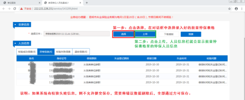 微信图片_20200402191141