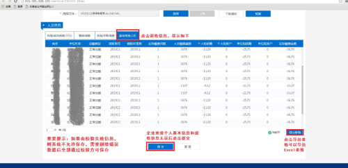 微信图片_20200402191147