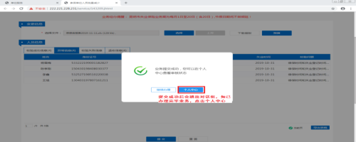 微信图片_20200402191150