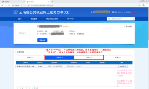 微信图片_20200402191153